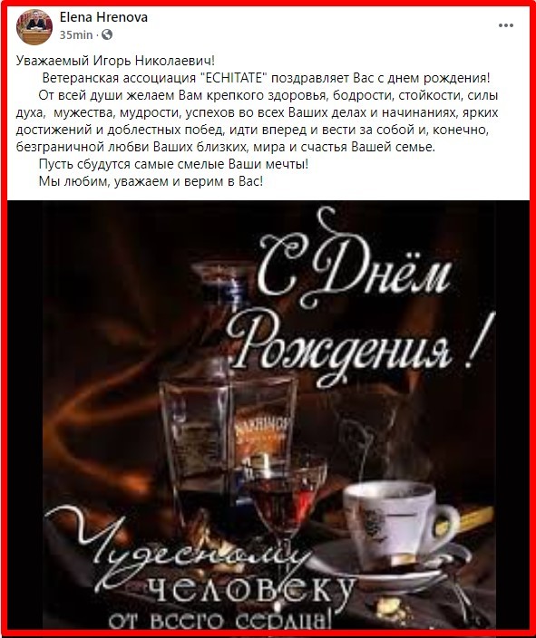 FOTO // Morții nu doar votează socialiștii, dar și îi felicită cu ziua de naștere. Ce mesaj a primit Igor Dodon de la Elena Hrenova